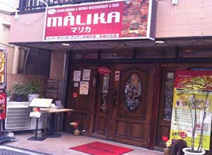MALIKA 湯島店